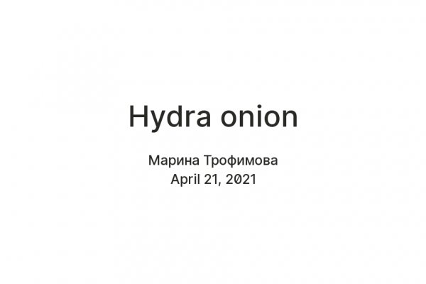 Гидра сайт анонимных hydra ssylka onion com